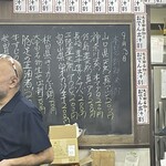 そば処 大吉田 - 