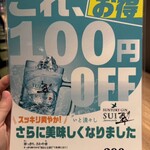 大衆酒場55 - その他メニュー４