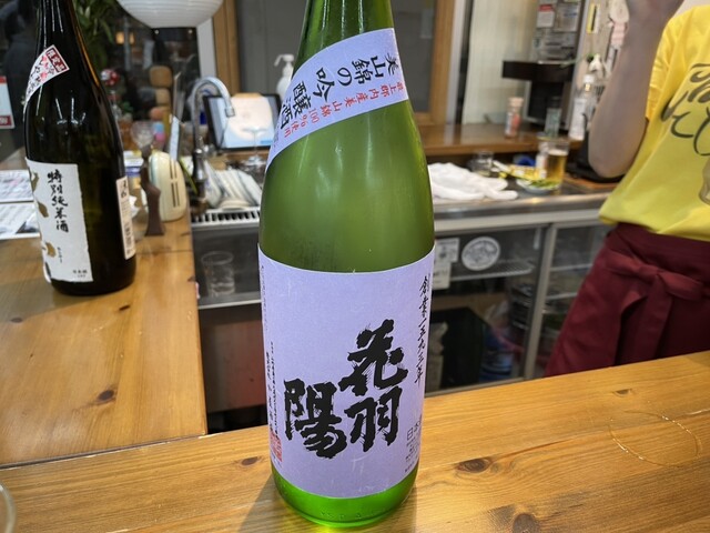 カネヤマ - 大蔵村その他（バー）の写真