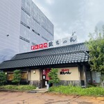 とんかつ政ちゃん - 