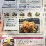 とんかつ政ちゃん - 