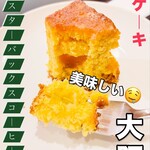 スターバックスコーヒー - 料理写真: