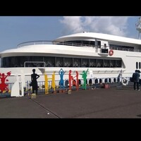 シンフォニー東京湾クルーズ - 