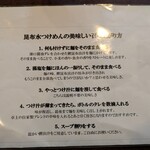 こいけのいえけい - 