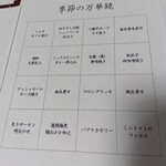 海と入り陽の宿 帝水 - 