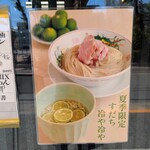 こいけのいえけい - 