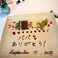 Il Giglio - 