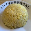 らーめん チョンマゲ 高知本店