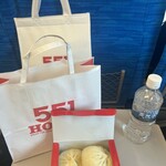 551蓬莱 エキマルシェ新大阪店 （在来線改札内） - 