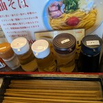 らぁ麺 口福論 - 