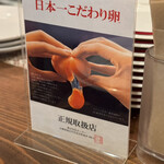 ワイン酒場マール - 