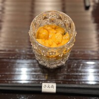 鮨 さえ喜 - 