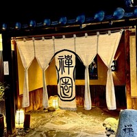 西梅田 禅園 - 入口