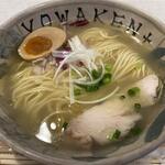 養和軒ぷらす 函館塩ラーメン - 