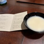 kura - 清香：玉ねぎのポタージュ