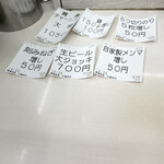 青島食堂 秋葉原店 - 