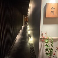 祇園迦陵 - 