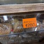 佐藤菓子店 - 