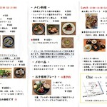 Chic - リーフレット