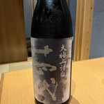 NOYMOND BREWING＆もんど - 