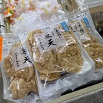 佐藤菓子店 - 