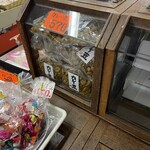 佐藤菓子店 - 