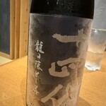 NOYMOND BREWING＆もんど - 