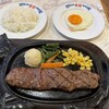 ステーキハウス 88 石垣島店