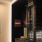 アンブロジア - 