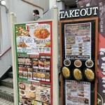 トラヴェルサ 東長崎店 - 