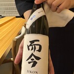 熱海・伊豆山 佳ら久 - 