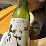 熱海・伊豆山 佳ら久 - 