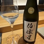 熱海・伊豆山 佳ら久 - 