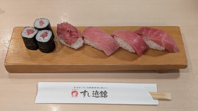 すしゆページ すし遊館 唐戸店 （すしゆうかん） - 下関/回転寿司 | 食べログ