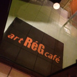 art RéG café - 入り口マット