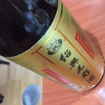 四川食府 - 紹興酒３年（１，０００円）２０１４年１０月