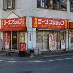 Ramen Shoppu - 