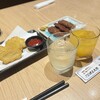 伊豆太郎 ラスカ熱海店