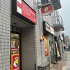 ハセガワストア 函館駅前店