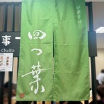 お食事 ちゅうぼう - 