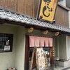 紀州和歌山ラーメン たかし
