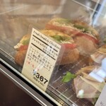 Boulangerie KURIMUGI - 