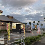 たらいうどん 山のせ - 