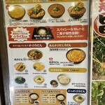 つくもうどん - 