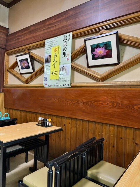 Kanmidokoro Yamaguchiya Honten photo 5