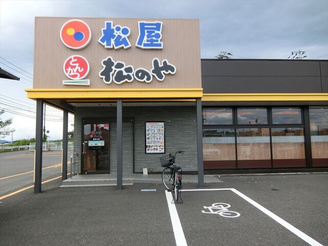 松屋 須賀川店 - 須賀川（牛丼）の写真