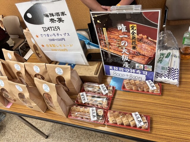 Seafood Shuka Nami photo