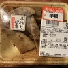 カネスエ 徳重店