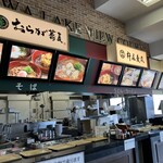 諏訪湖サービスエリア（上り線） 諏訪レイクビューコート - 