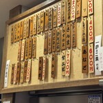 すしぎん - メニュー